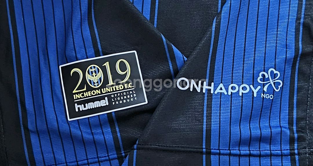 [3XL] 인천유나이티드 2019 홈 유니폼(이재성)--3