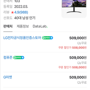 LG 34WP65C 울트라와이드 게이밍 모니터