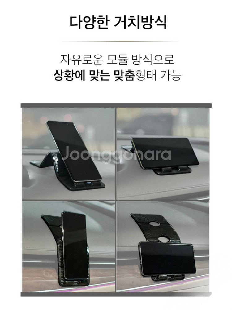 [벤딕트] 차량 논슬립패드 / 안티슬립패드--2