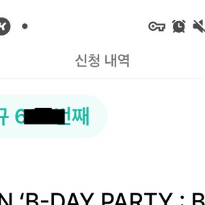 세븐틴 10주년 잠수교 쇼케이스
