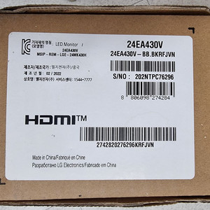 LG 24인치 모니터(24EA430V) 새상품