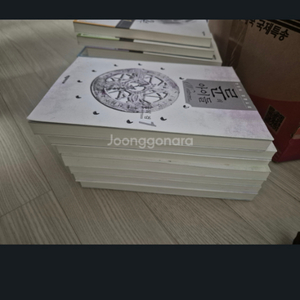 룬의 아이들 윈터러, 데모닉 일괄 판매