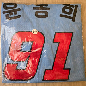 롯데 바다 프페 윤동희 마킹 양도