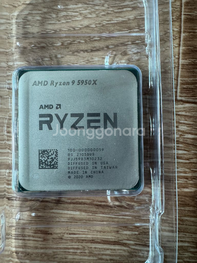 라이젠 5950x--0