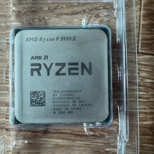 라이젠 5950x