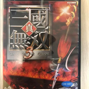 PS2 진삼국무쌍 3 한글정발