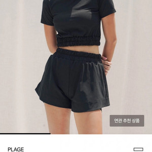 플라주 스윔세트 수영복