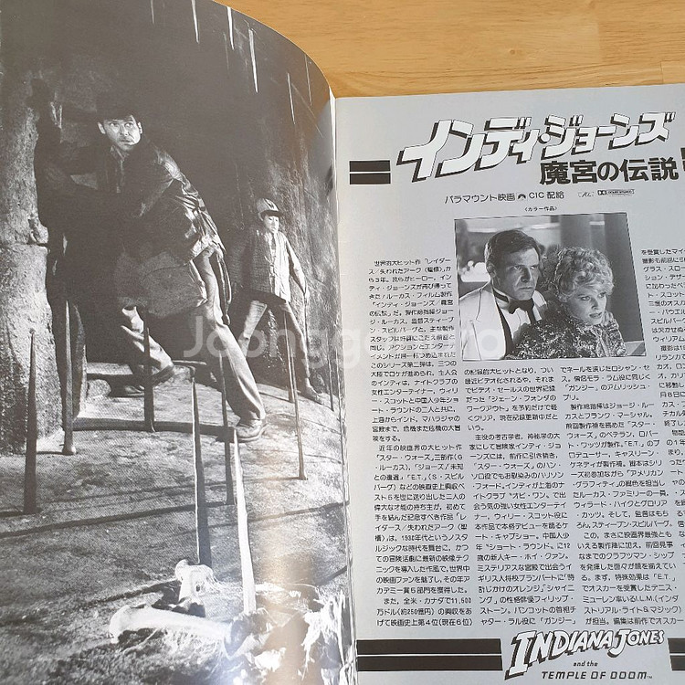 영화인디아나존스 마궁의사원 해리슨포드 일본영화팜플렛엽서--2
