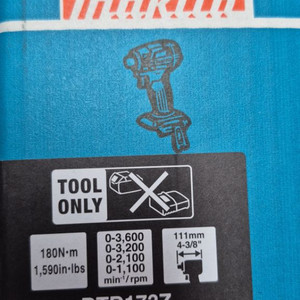 마끼다 dtd173z 베어툴