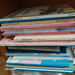사공주니어네버랜드우리걸작 27권