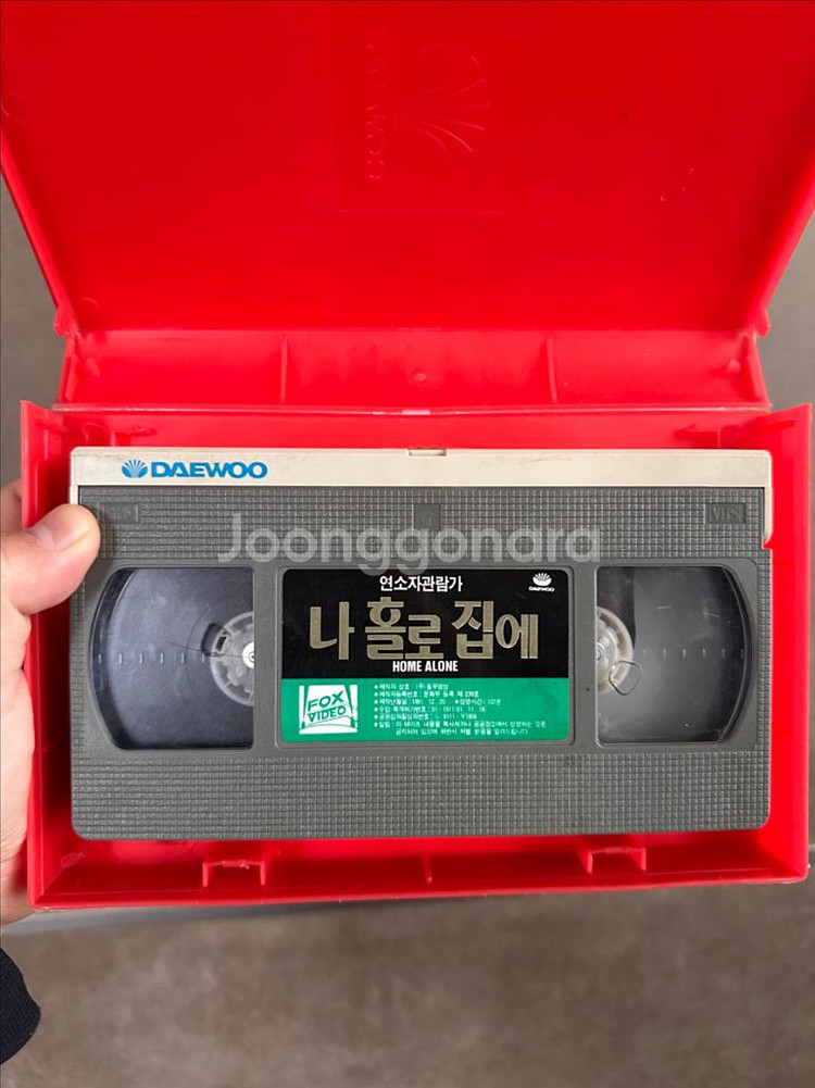 나홀로집에 1,3편 비디오테이프 판매합니다--3