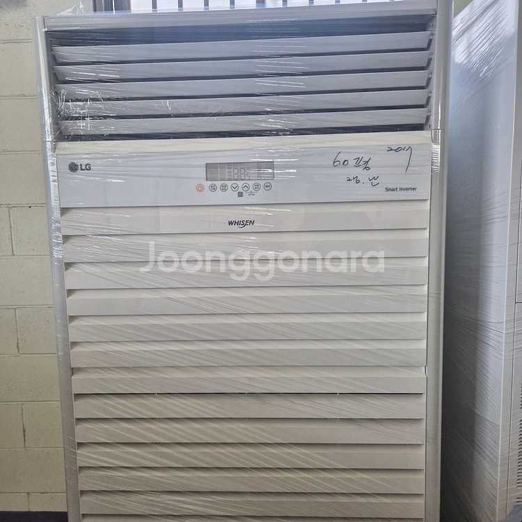 중고에어컨LG17년식60평인버터냉난방겸용업소용에어컨--0