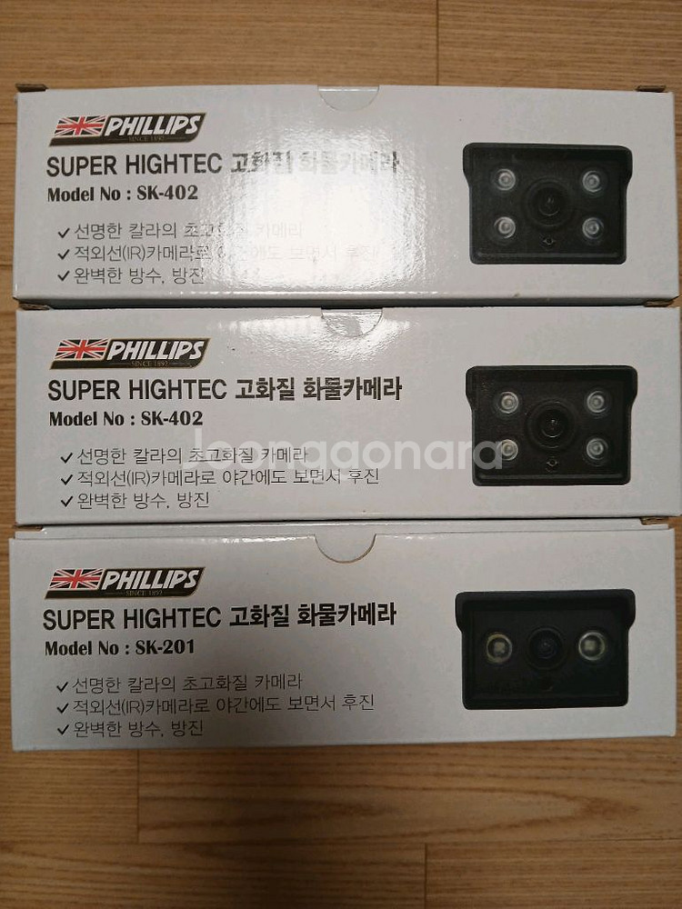 46개 긴급처분--1