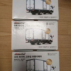 46개 긴급처분