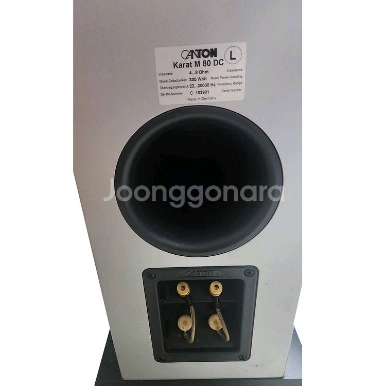 캔톤 CANTON KARAT M 80 DC 스피커--4