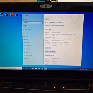 MSI GT683 FHD 게이밍 노트북