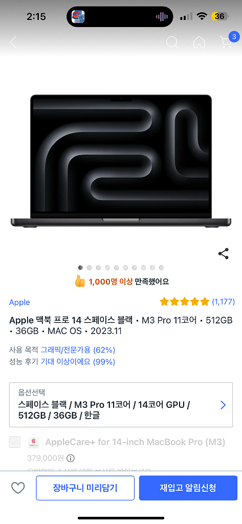 맥북 프로 14 M3 Pro 스페이스블랙 + 매직마우스--0