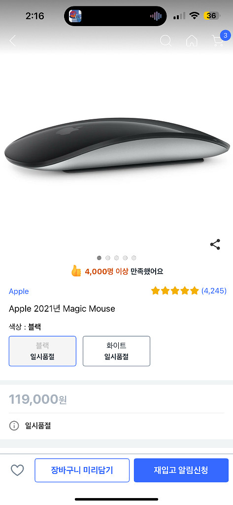 맥북 프로 14 M3 Pro 스페이스블랙 + 매직마우스--1