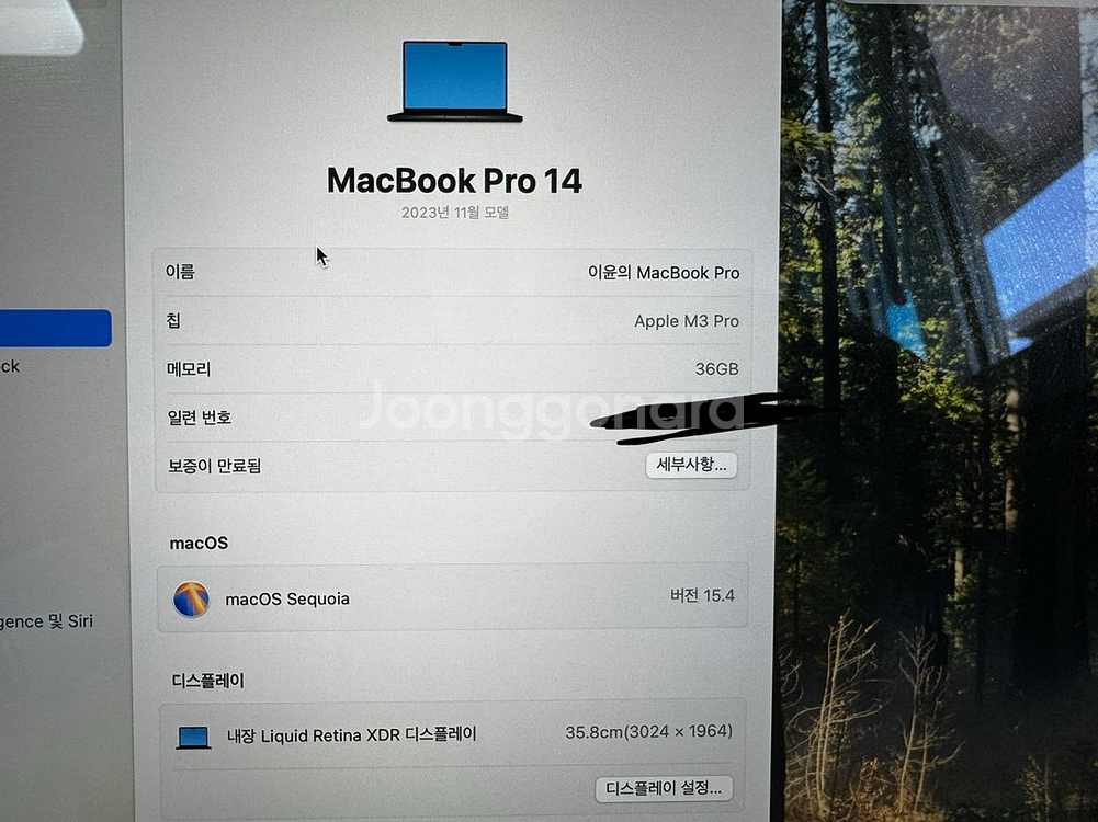 맥북 프로 14 M3 Pro 스페이스블랙 + 매직마우스--4