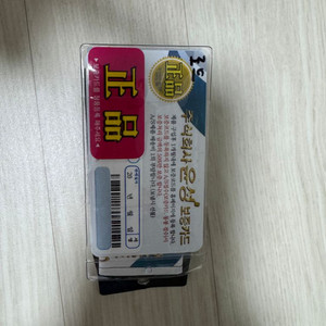 시마노 조디아스 MH+ 보증서팔아요