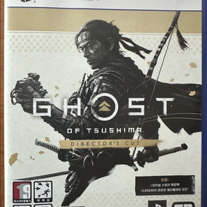 ps5 고스트 오브 쓰시마(카잔과 교환 가능)