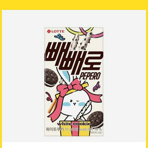 크런키 초콜릿+화이트빼빼로