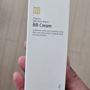 르네셀 비비크림