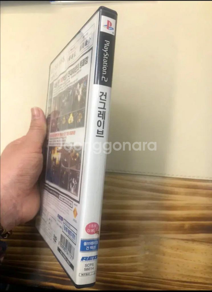 PS2 건그레이브 한글--6