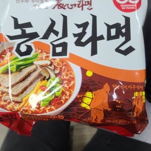 농심라면 반박스ㆍ한박스