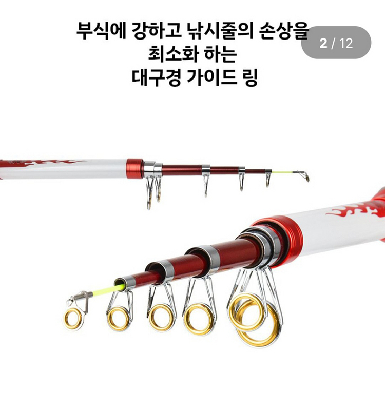 원투낚시대3.6m2대+5000번릴2대+릴줄+낚시가방--1