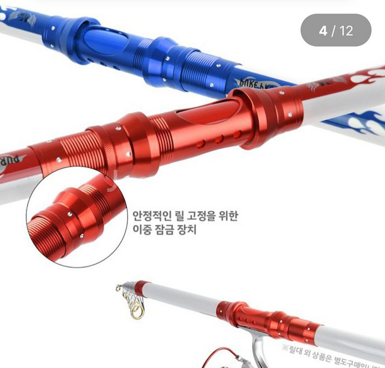 원투낚시대3.6m2대+5000번릴2대+릴줄+낚시가방--3