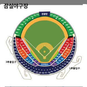 28일 잠시야구장 3루 2연석 삽니다.