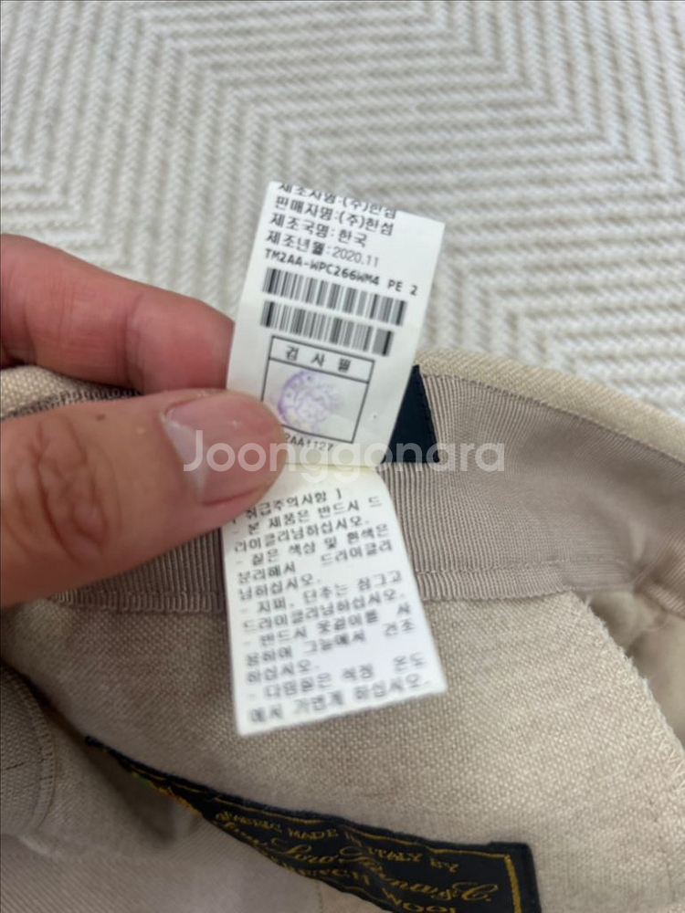 정품) 타임 한섬 여성 와이드팬츠 26-27--7