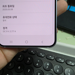 (7202)갤럭시s25 256gb s급 판매