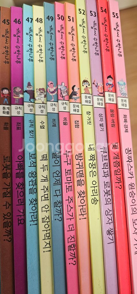 (택포)그레이트북스 개념씨 수학나무 67권 완벽구성--1