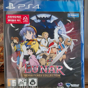 ps4 루나 리마스터. 초회 특전 포함. 미개봉. 택포