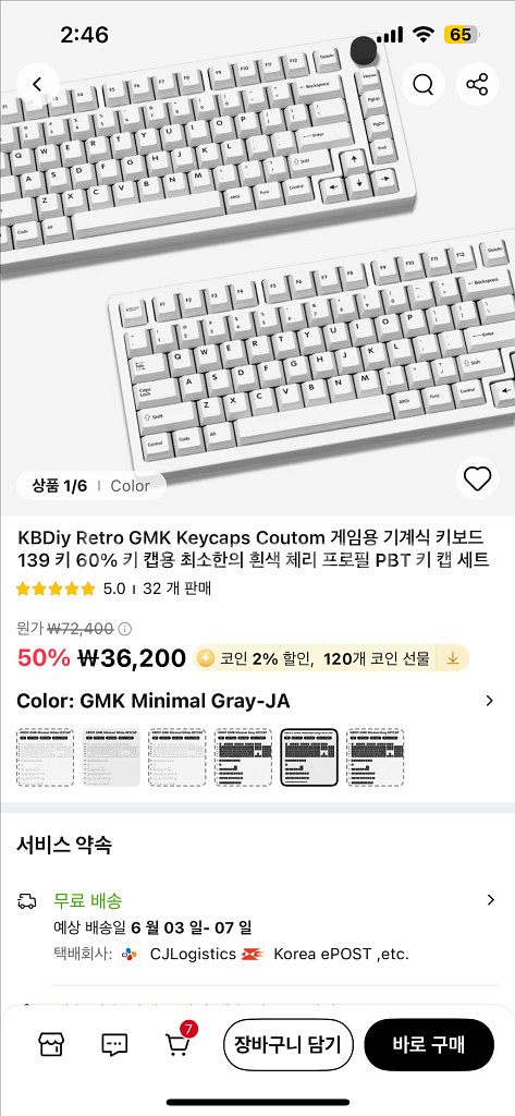 KBDiy Retro GMK 키보드 키캡--2