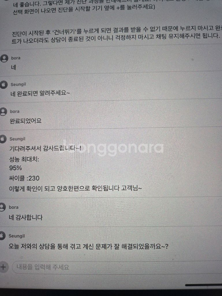 아이패드 4세대 12.9 256GB셀룰러--8