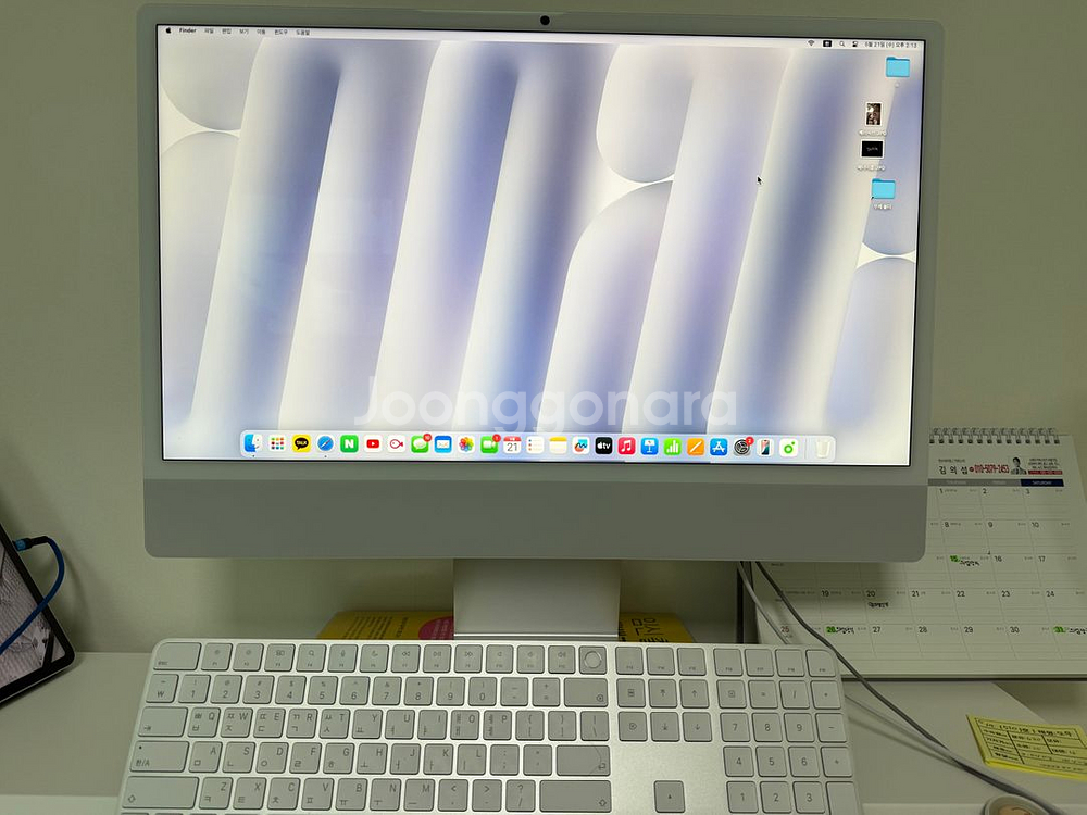 아이맥M4 24인치(10코/16GB/512G)팝니다~--0