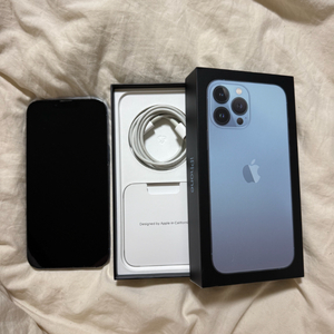 아이폰 13 프로 맥스 256GB