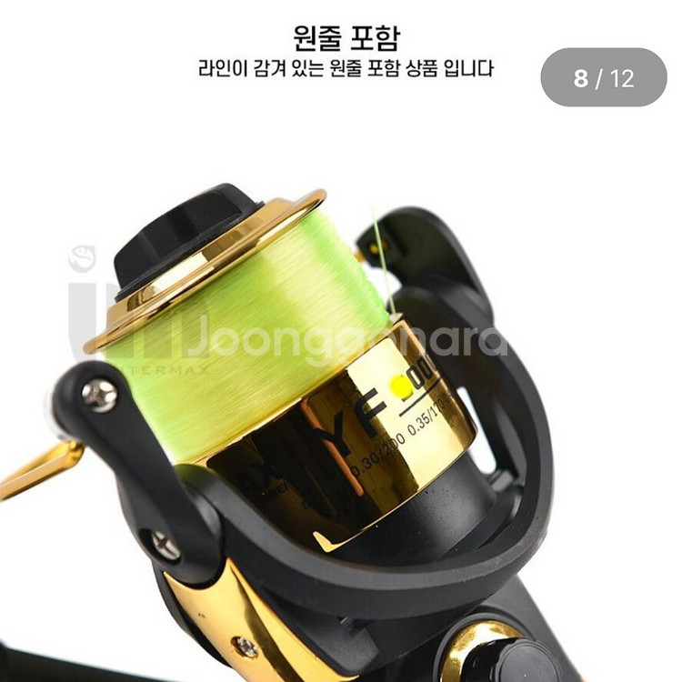 원투낚시대3.6m 2대+5000번릴 2대+릴줄+받침대--7