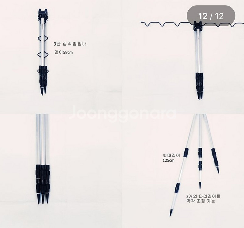 원투낚시대3.6m 2대+5000번릴 2대+릴줄+받침대--9
