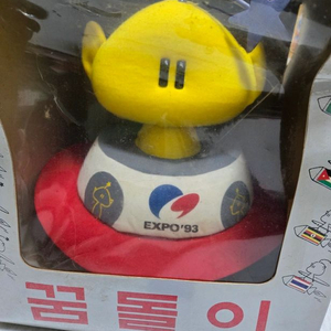 93엑스포 꿈돌이 멜로디 비행접시 인형 팝니다