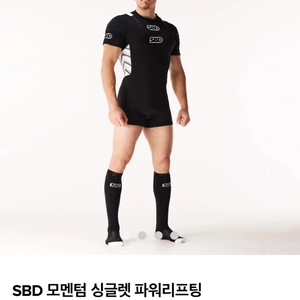 Sbd모멘텀 싱글렛 m
