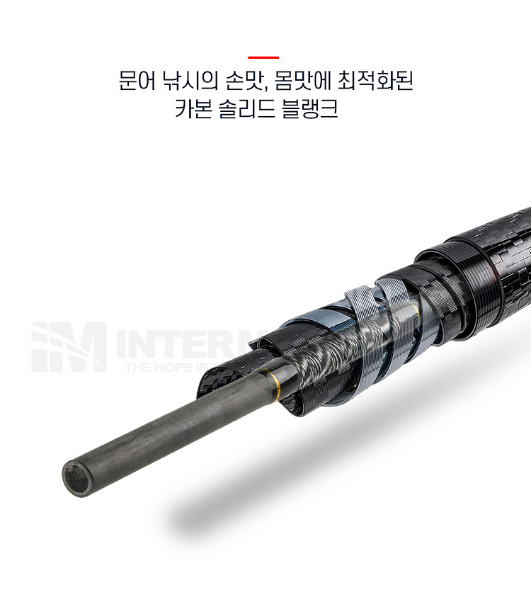 문어 낚시대 B165H 루어대 우럭 광어 낚시 새상품--6