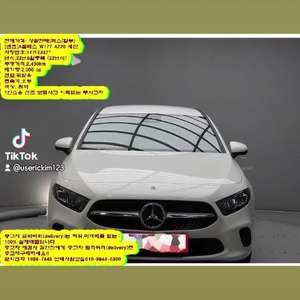 지금 중고차 고민한다면? 중고차가격 부담없이인천광역시