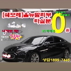 지금 중고차 고민한다면? 중고차가격 부담없이 신차와 같