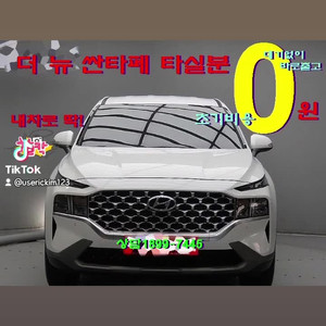 지금 중고차 고민한다면? 중고차가격 부담없이인천광역시