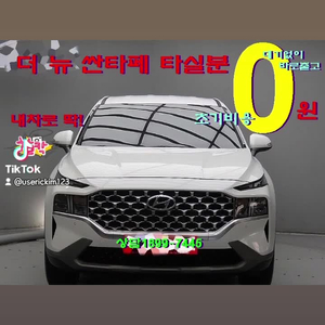 지금 중고차 고민한다면? 중고차가격 부담없이인천광역시