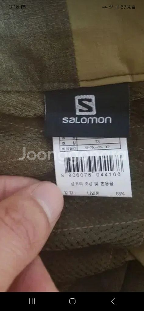 (새상품) 살로몬 여성용 시원한 냉감소재 반바지--4